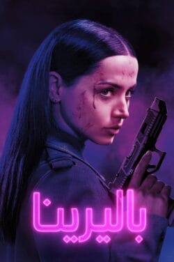 فيلم Ballerina 2025 مترجم
